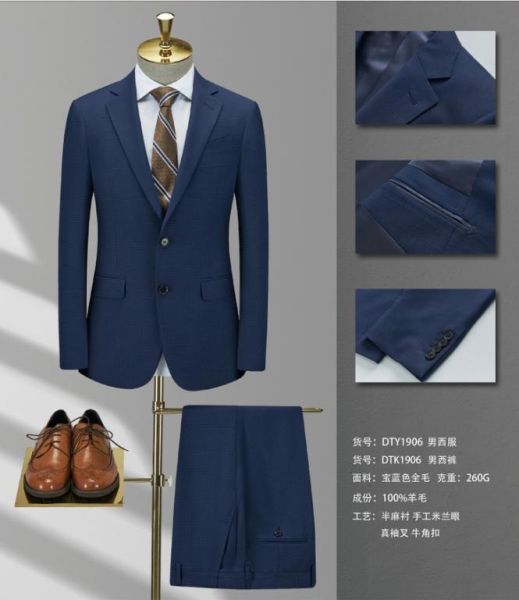 男(nán)西(xī)服