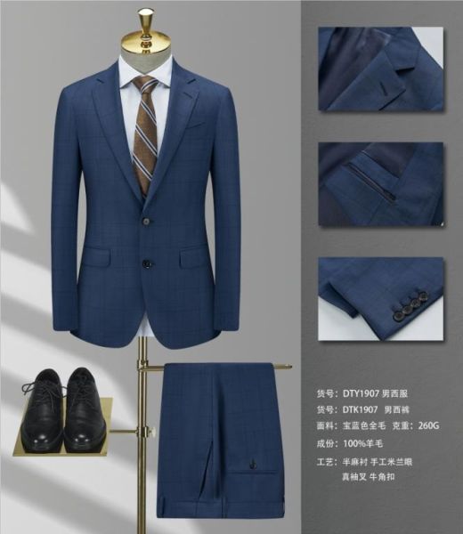 男(nán)西(xī)服