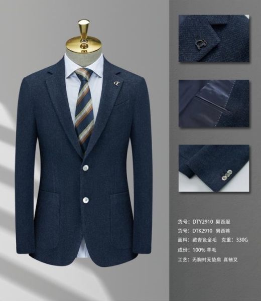 男(nán)西(xī)服