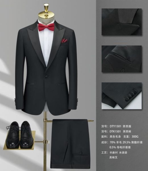 男(nán)西(xī)服