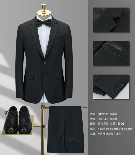 男(nán)西(xī)服