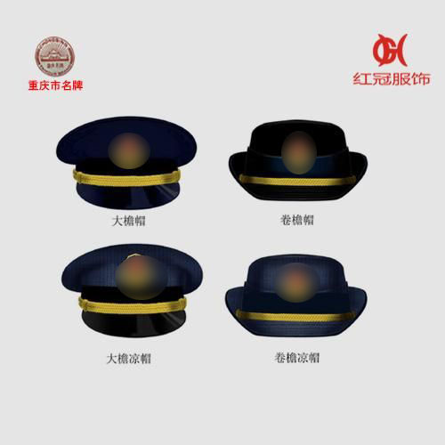 綜合行(xíng)政執法帽類